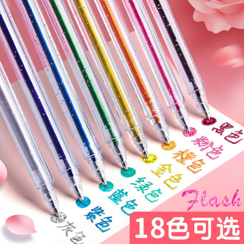 荧光笔重点标记笔水彩笔荧光笔