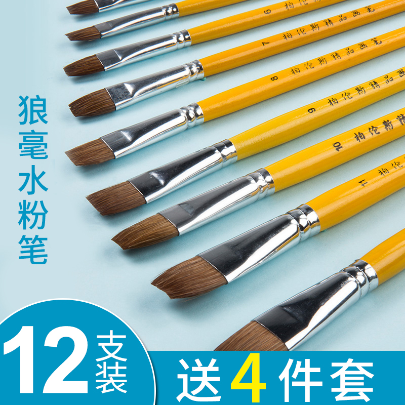 油画 丙烯 水彩专用单支 价格