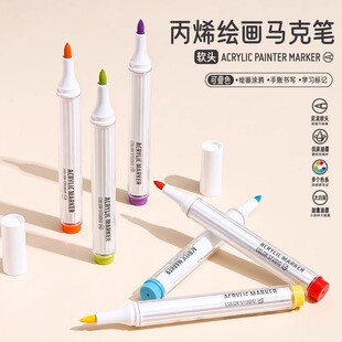 蓝果绘画丙烯马克笔126色全套软头不透色可叠色美术专用美颜肤色黑红大容量高颜值小学生用水彩儿童速干画笔