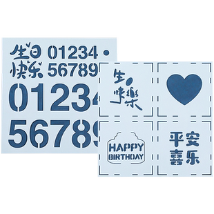 油画棒镂空模板新年生日快乐数字diy四宫格婚礼周年星星月亮太阳花模具画框手工礼物画纸刮刀不脏手蜡笔套装