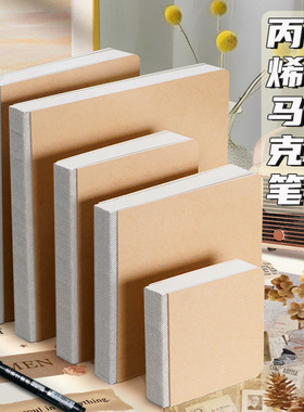 摸鱼本丙烯马克笔专用迷你小画本豆豆本加厚素描速写本小学生随身便携写生本幼儿园美术绘画空白手绘口袋本