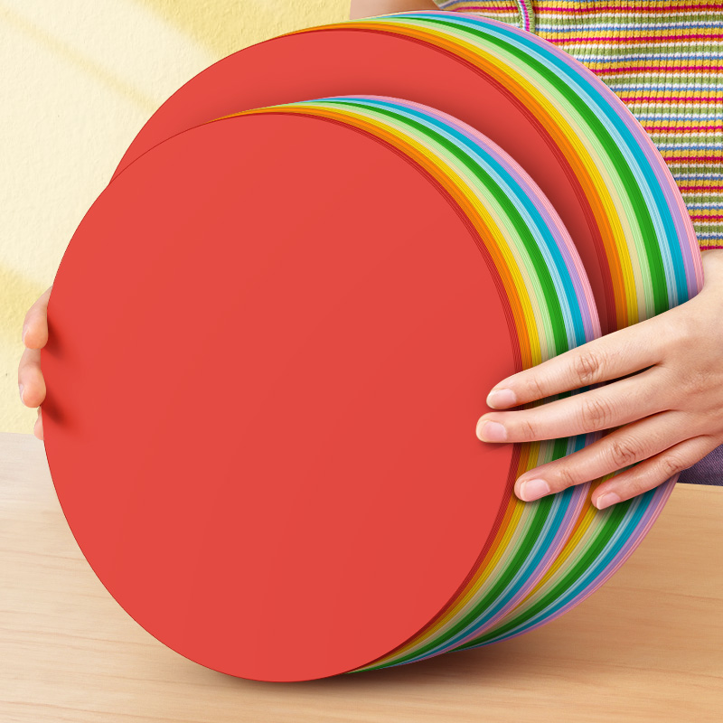 彩色圆形卡纸红色手工硬绘画彩纸