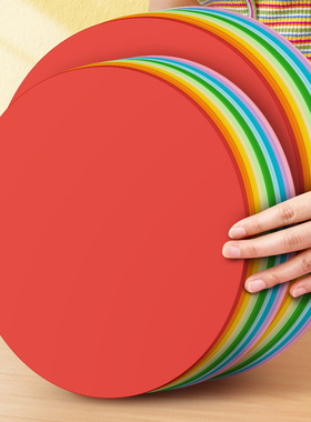 彩色圆形卡纸红色手工硬绘画彩纸手工纸制作材料画画纸幼儿园小学生美术DIY硬卡纸圆卡纸折纸