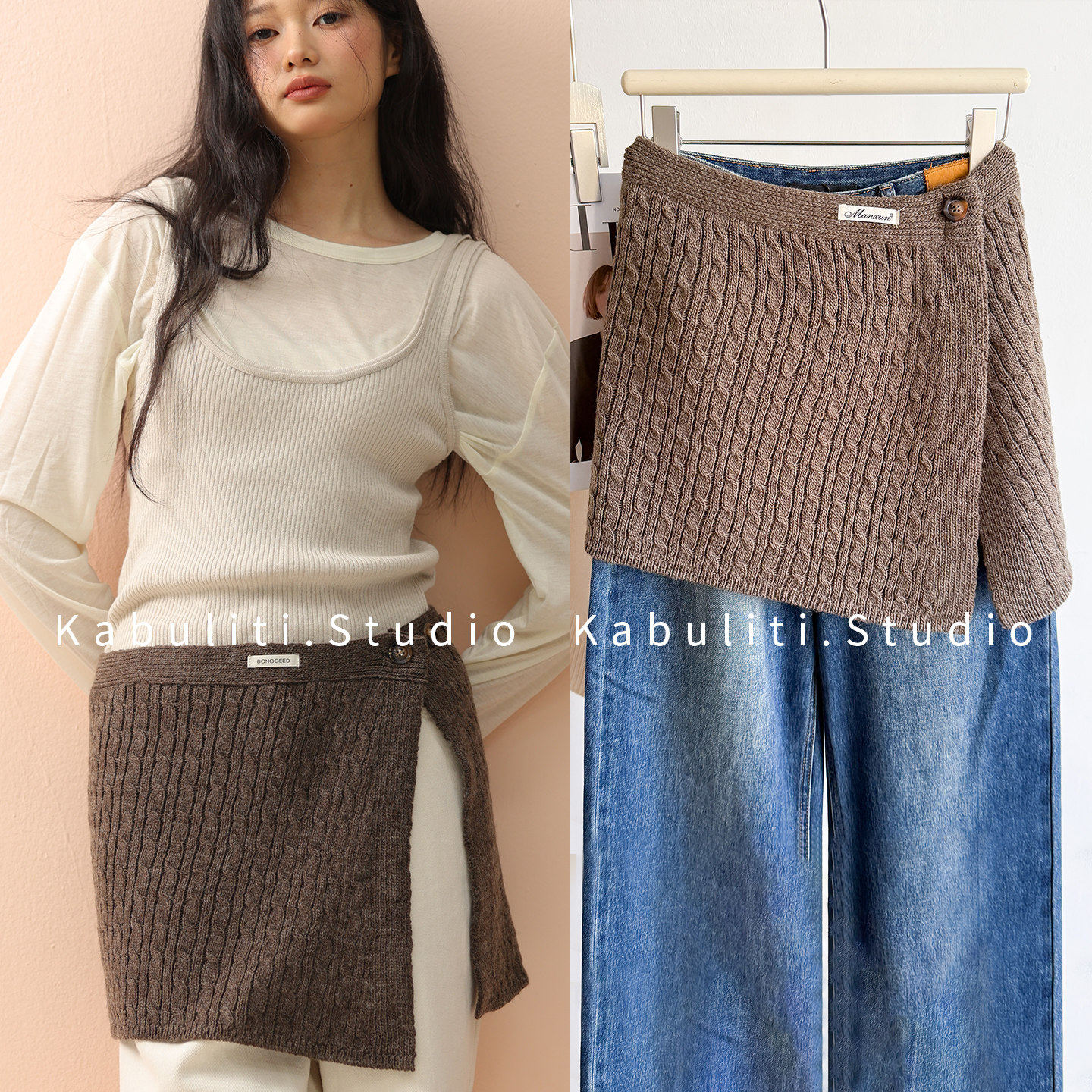 针织毛线纯色麻花屁帘半身裙罩叠穿遮臀屁股披肩女配鲨鱼裤打底裤