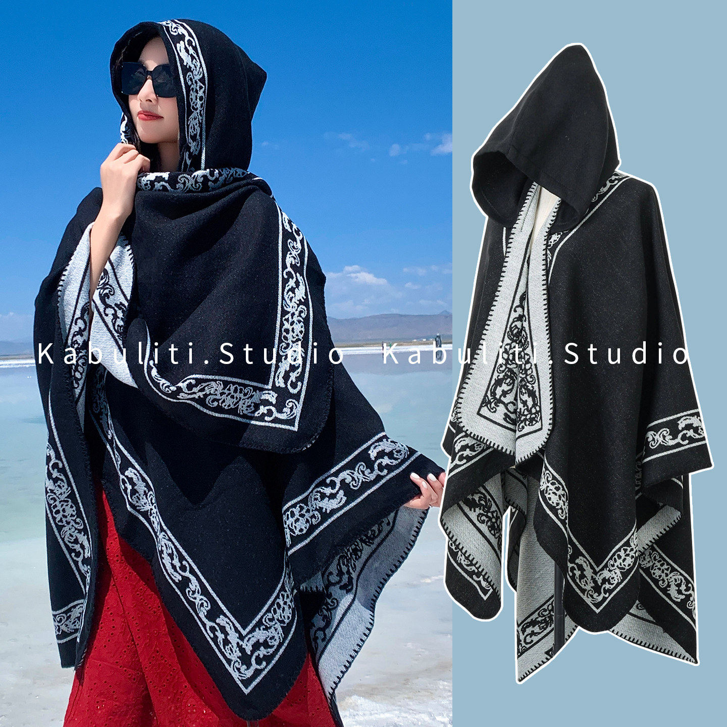 外搭大披肩斗篷披风带帽子男女云南沙漠草原出游拍照毛毯子厚围巾