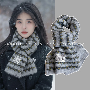 小香针织毛线厚围巾女学生辣妹氛围感韩版护颈短小围脖送女友礼物