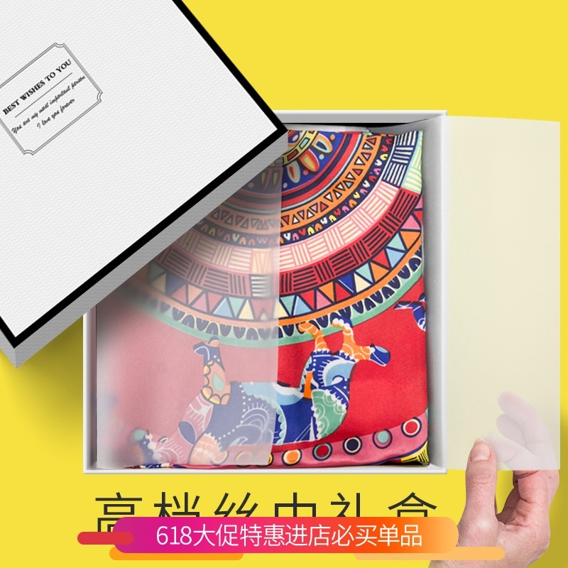 丝巾围巾小方巾礼盒包装盒子空盒简约教师节母亲节送妈妈长辈礼物