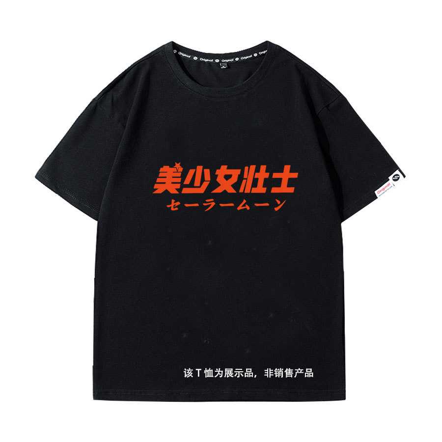 新款直销现货烫画烫图热转印贴文字搞怪趣味 美少女壮士 服装服饰