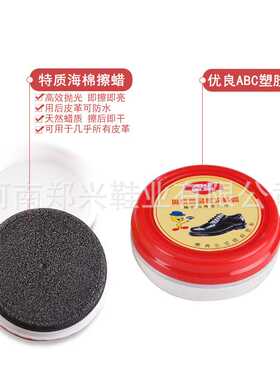 新款直销双面即擦亮海绵奥奇鞋蜡一擦即亮皮革保养护理鞋油皮衣速