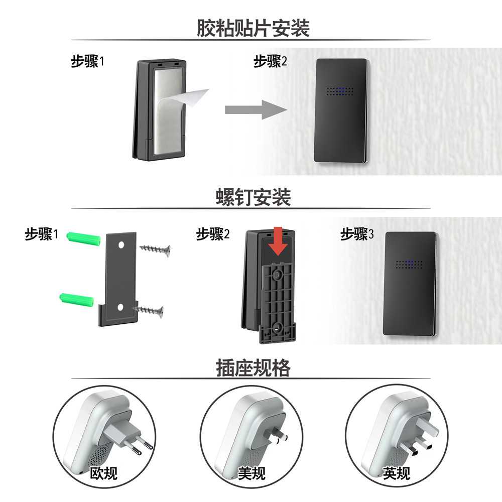 新款直销温度显示自发电遥控无线门铃远距离家用店铺叮咚提醒器防