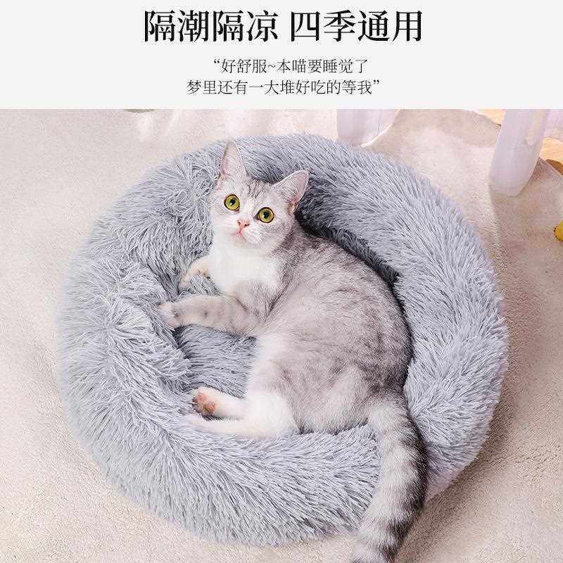 新款直销直供柔软猫窝秋冬保暖窝长毛绒狗窝圆形猫窝狗垫宠物窝狗,宠物/宠物食品及用品,猫窝/屋/帐篷/沙发,淘宝优惠券,粉丝福利购,淘宝优惠卷