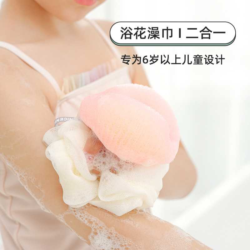 新款直销悦思家儿童洗澡神器澡巾搓澡双面两用沐浴球起泡不散搓澡