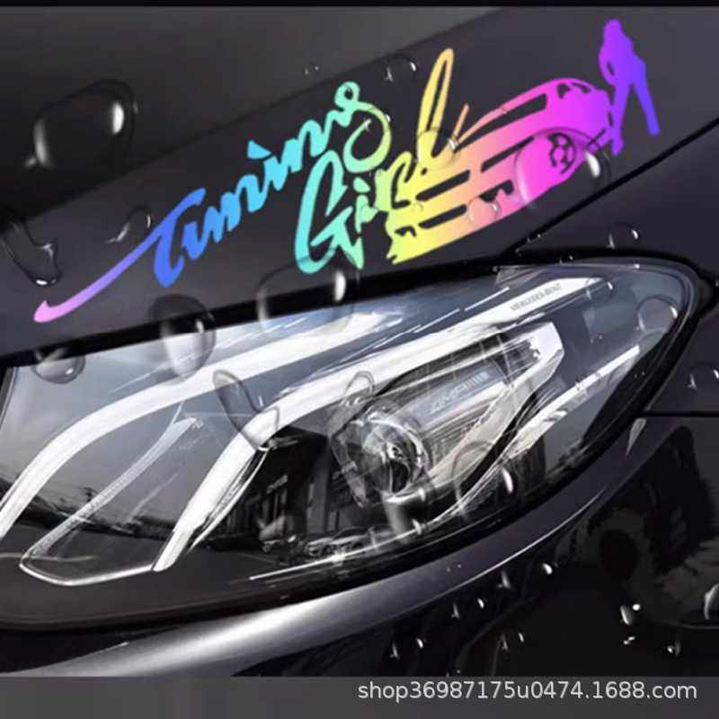 新款直销七彩镭射车贴遮挡划痕电动车贴纸车身贴画摩托车尾箱贴花,汽车用品/电子/清洗/改装,汽车装饰贴/反光贴,淘宝优惠券,粉丝福利购,淘宝优惠卷