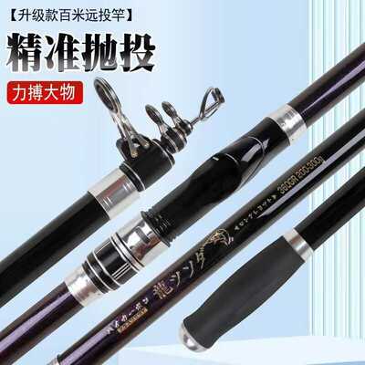 新款直销远投竿锚杆海杆抛杆高碳素超轻硬长节甩竿远投抛杆大物竿