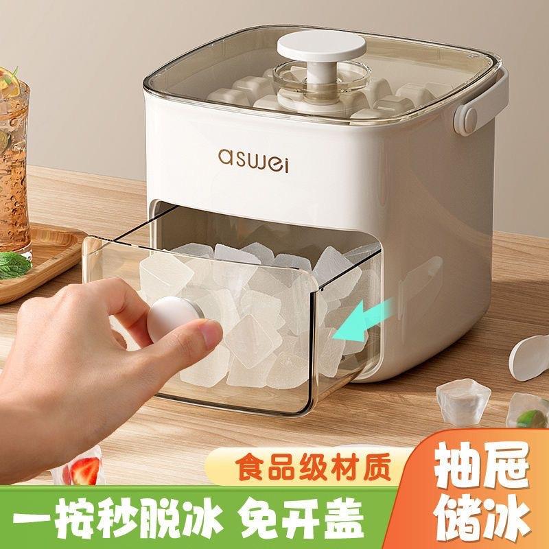 新款直销按压冰格冰块模具制冰盒冻冰球神器磨具大容量储冰家用食