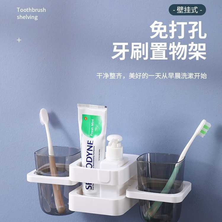 新款直销多功能可折叠牙刷杯架 免打孔壁挂情侣漱口杯具 创意杯子