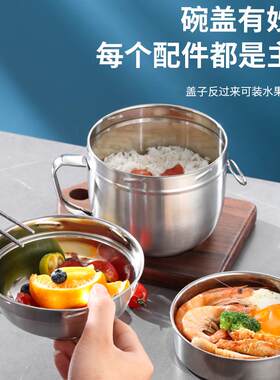 新款直销304不锈钢螺旋餐杯快餐杯学生上班族宿舍便当饭带盖分层