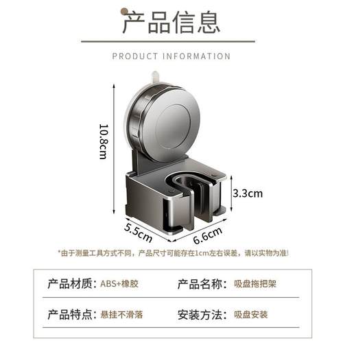 新款直销吸盘拖把架拖把壁挂夹扫把挂钩可移动浴室厕所厨房门后收