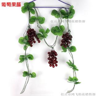 直销仿真小果藤条水果店葡萄叶藤蔓吊顶绿叶管道遮挡装 新款 饰塑料