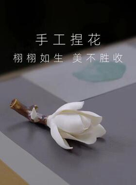 新款直销陶瓷手工捏玉兰花笔搁文房四茶桌摆件香插家居Temu希音境