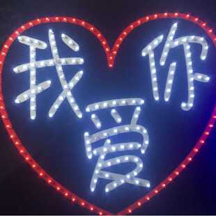 新款直销明星灯牌定作求婚生日粉丝歌迷演唱会led手举牌应援牌LED