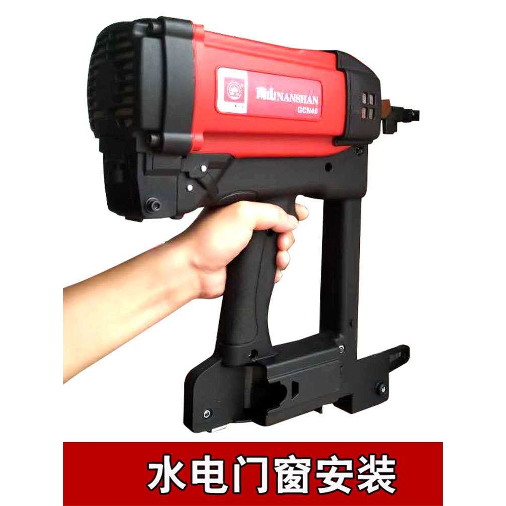 新款直销包邮瓦斯枪射钉抢全自动木工门窗线槽打钉器水泥混凝土南