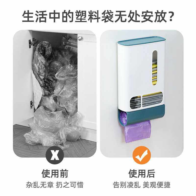 新款直销新款垃圾袋收纳盒多功能塑料袋整理收纳盒壁挂式厨房袋子,收纳整理,垃圾袋收纳盒/袋,淘宝优惠券,粉丝福利购,淘宝优惠卷