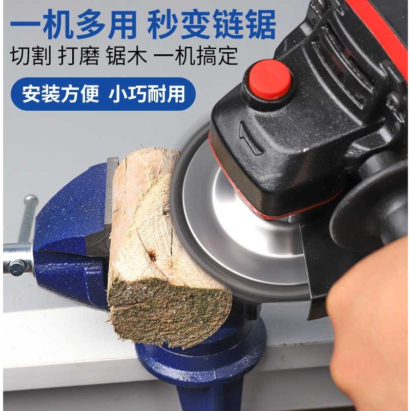 新款直销木工链盘刨子磨光机角磨机链条锯片茶台雕刻刀4寸切割机