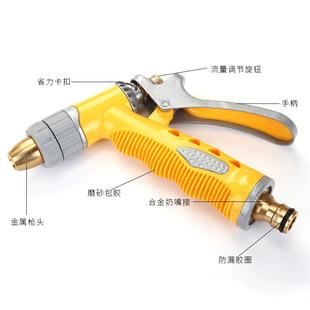 家用洗车水枪 新款 园林喷枪 直销直销 水管水枪头 铜高压洗车水枪