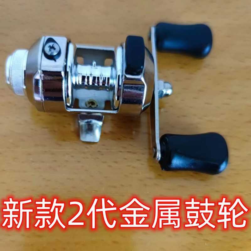 新款直销金属鼓轮钢笔鱼竿用小脚纺车水滴微物轮桥冰抛钓外贸新款