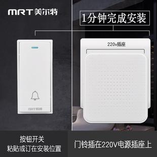 直销家用自发电无线遥控门铃一拖二老人呼叫器门铃开关不要电 新款