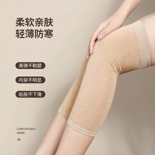 新款直销老寒腿护膝四季通用护膝盖保暖防寒女一体编织防滑不勒护