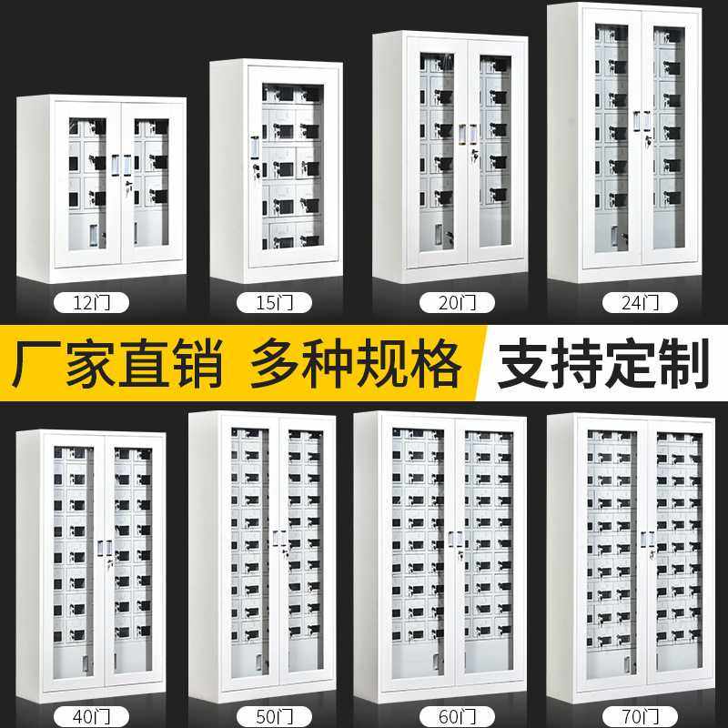 新款直销手机充电柜学校手机柜寄存柜 员工宿舍USB充电柜会议室手,商业/办公家具,寄存柜/快递柜,淘宝优惠券,粉丝福利购,淘宝优惠卷