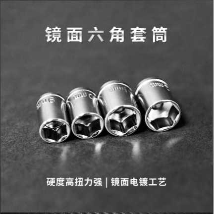 新款直销Pro`skit/宝工8PK-SD016多功能套筒起子组(23件组)扳手螺