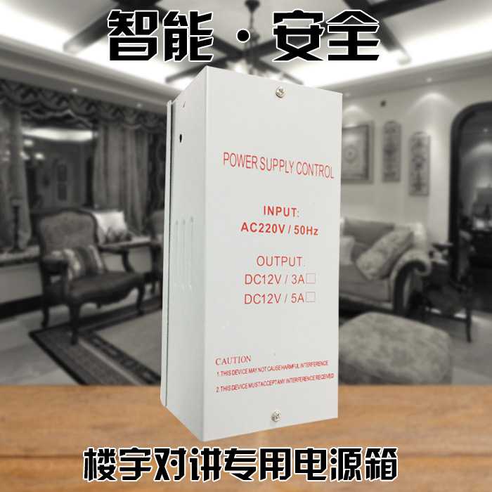 新款直销门禁电源12V5A专用电源安禁控制器单门双门12V3A门禁变压