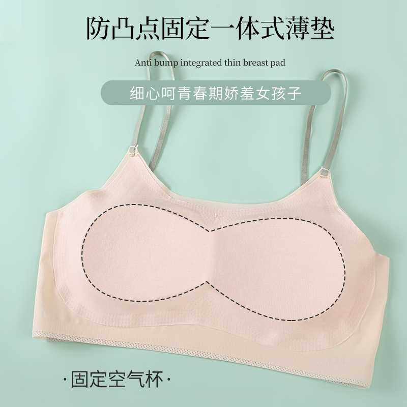 新款直销学生抹胸发育期少女内衣背心学生提花女童二阶段文胸固定,童装/婴儿装/亲子装,发育内衣/抹胸,淘宝优惠券,粉丝福利购,淘宝优惠卷