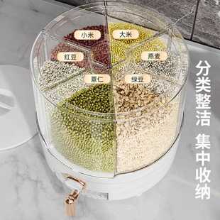 直销旋转密封五谷杂粮收纳盒家用大容量米桶防虫防潮米缸日式 新款