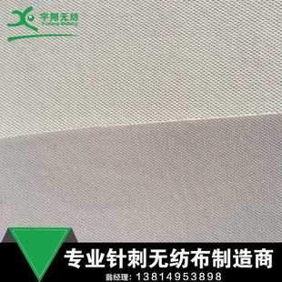 新款直销专业生产 汽车内饰针刺无纺布 汽车壁光垫用布 汽车顶棚