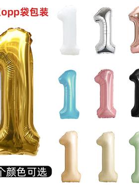 新款直销32寸白色数字生日快乐气球装饰铝膜派对拍照背景布置装扮