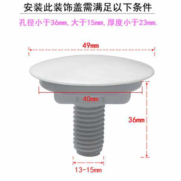 新款直销水槽装饰盖皂液器孔盖 洗菜盆面盆孔塞 防漏水塞子堵头密,家装主材,脸盆配用件,淘宝优惠券,粉丝福利购,淘宝优惠卷