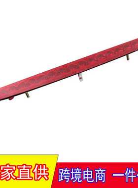 新款直销适用于06-14奥迪TT高位刹车灯MK2 8J后第三刹车灯8J09450