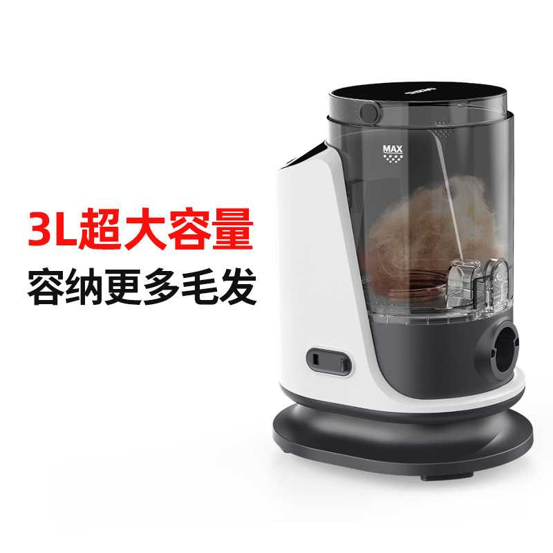 新款直销多功能宠物理毛吹风机狗狗梳毛电动吸尘器猫咪电推剪剃毛