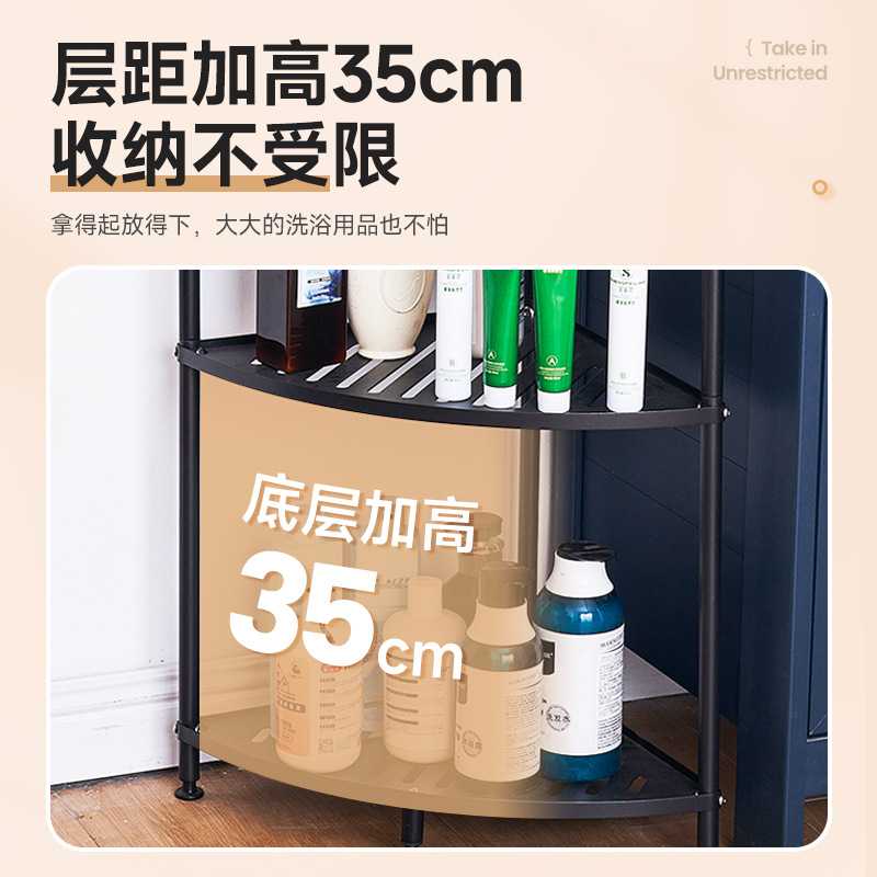 新款直销6层扇形置物架转角高颜值架子加厚家居可移动多功能钢制