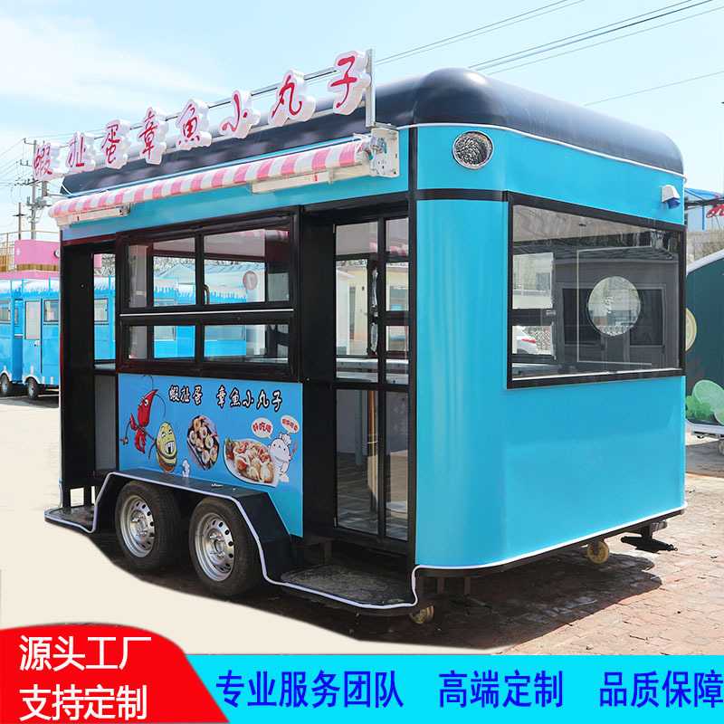 新款直销商用电动四轮小吃车商业街夜市摆摊景区移动餐车美食车移