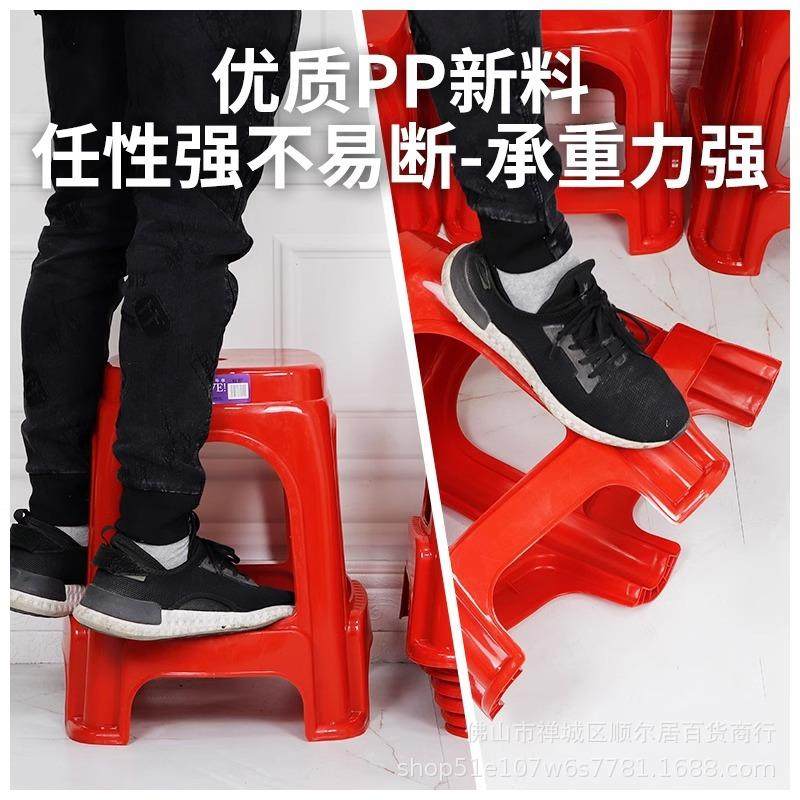 新款直销塑料凳家用红色高凳子浴室凳加厚防滑矮凳小板凳儿童换鞋,家装主材,浴室壁挂凳椅,淘宝优惠券,粉丝福利购,淘宝优惠卷