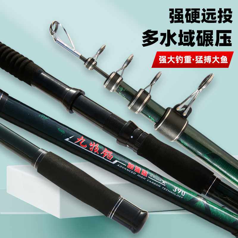 新款直销高碳素远投竿3.63.94.24.5米长节远抛杆可视锚鱼竿挂鱼竿