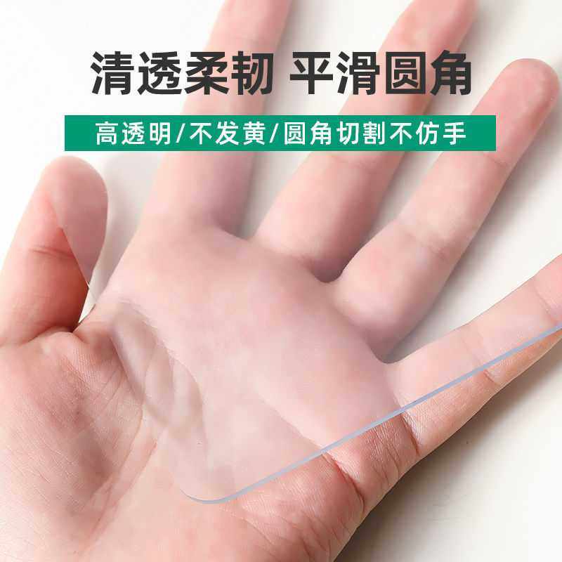 新款直销软玻璃塑料PVC餐桌垫桌布防水防烫防油免洗透明茶几垫台,居家布艺,桌布,淘宝优惠券,粉丝福利购,淘宝优惠卷