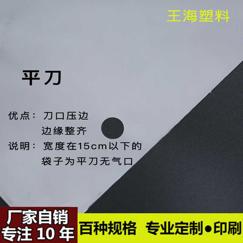 新款直销宽度35cm现货双层5丝和7丝OPP细长袋透明包装袋小袋子8