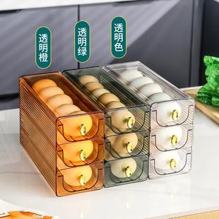 新款 轻奢塑料保鲜滚蛋 直销新款 家用防碰撞厨房冰箱鸡蛋托收纳盒