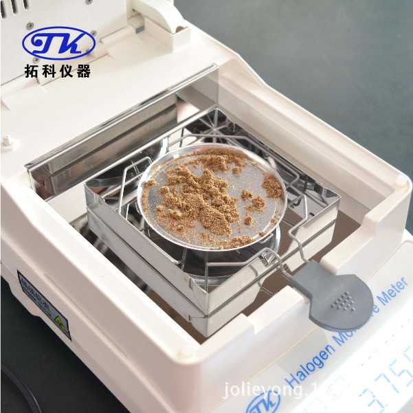 新款直销MS110快速污泥含水率检测仪，污泥水分测定仪8
